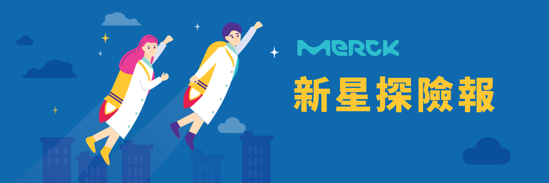 0801默克_工作區域 1